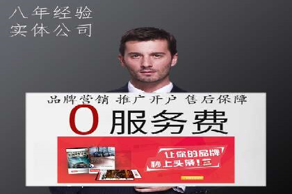案例解析：SEM广告创意与效果评估